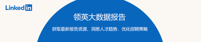 高段位hr面试都在问什么问题